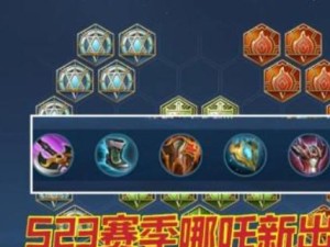 边路狂暴老虎铭文出装攻略（解锁狂暴老虎的最强铭文出装，成为比赛中的不可阻挡之王）
