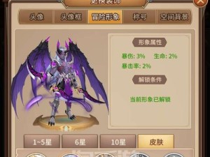 《掌握闪烁之光，成为符文技能高手》（解析闪烁之光符文技能的使用方法，提升战斗能力）