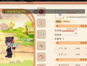 千鹤道长技能搭配攻略（探索千鹤道长技能组合，提升战斗力）