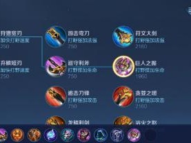 重塑梦琪的无敌装备！（打造最强梦琪输出，攻略来袭！）