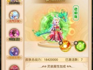 轮回技能升级攻略（一步步引领你进入轮回技能的升级殿堂，让你成为真正的强者）