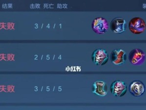 小明如何战胜妲己——单挑攻略（全面分析小明的出装、技巧与策略，助你在对抗妲己时取得胜利）