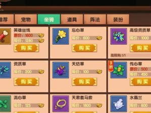 龙女进化技能搭配最新攻略（解析龙女进化技能搭配，助你在战场上无往不利）