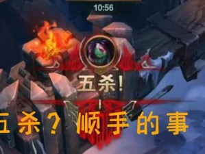 《人马大乱斗火力出装攻略》（揭秘最强人马出装，让你一马当先！）