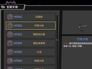《失落城堡攻略》-英雄技能全面解析（掌握英雄技能，征服失落城堡）