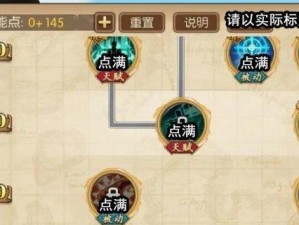 玩转魔兽争霸（如何利用组合技能王在魔兽争霸中取得胜利）