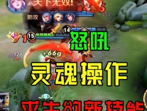 露娜出装铭文攻略（露娜出装铭文攻略，一文玩转露娜，助你稳坐王者宝座！）