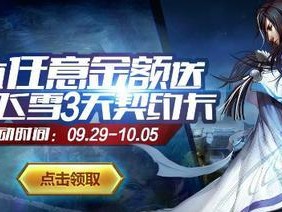 《掌握英雄之刃电脑攻略，成为顶尖战士》（凭借实用攻略，一步步提高游戏技巧）