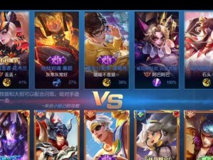 战神5（打造无敌装备，征服战场！）