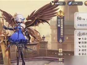 《卡俄斯契印玩法全解析》（以幻书启世录搭配契印选择推荐）
