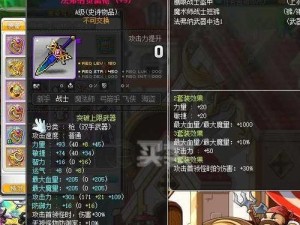 全满六技能将军塔攻略（征服将军塔，掌握全满六技能的窍门！）