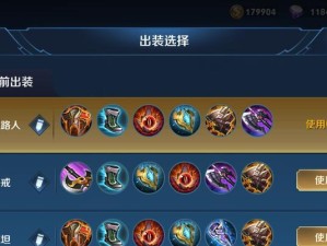 《掌握最强阿轲全新铭文攻略，成为巅峰刺客》（阿轲铭文攻略大揭秘，让你的刺杀更加致命！）