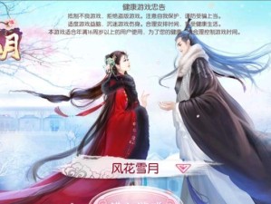 京门风月升战力攻略（一场华丽的战力之旅，尽在指尖）