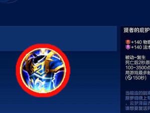 《天穹铠——完美配置攻略揭秘！》（掌握关键诀窍，打造无敌天穹铠！）