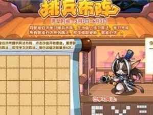 《嗜魂Online手游攻略技能全解析》（掌握嗜魂Online手游技能，打造无敌角色！）