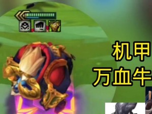 《精英机甲出装攻略大全》（精确抉择，夺取战局！）