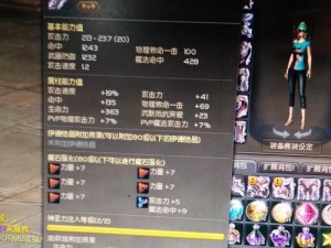 《以杀星神庙技能加点攻略》（掌握技能加点技巧，成为巅峰玩家）