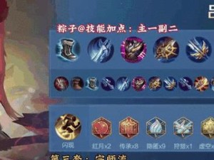 法师如何击败吕布攻略（解密法师逆袭强敌的必备装备与策略）