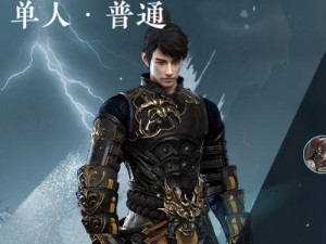 《铁衣副本技能连招攻略》（掌握关键连招，成为铁衣副本大师）