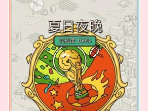 夜晚游戏攻略（瞳孔放大，灵魂沉浸，游戏夜间模式给你不一样的体验）