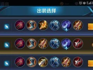 狄仁杰铭文出装攻略视频（掌握最强铭文搭配，打造无敌狄仁杰！）