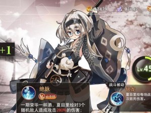 《命运神界主页角色怎么换看板娘？》（以游戏为主，教你轻松更换看板娘）