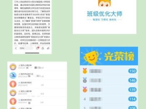 时间大师技能加点攻略（掌握技能加点的关键，提升时间管理效率）