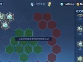 无尽连胜！排位必备铭文出装攻略（征战高端局，助你一路连胜！）