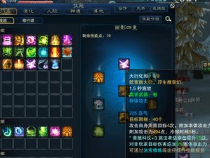 《诛仙三云龙技能加点攻略》（掌握云龙技能的关键加点方法，助你在诛仙三中取得胜利！）
