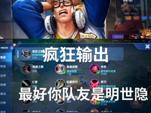 《27赛季后羿出装铭文攻略》（掌握终极射手的利器，打造无敌射手装备！）