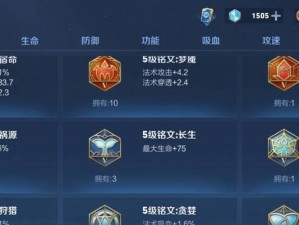 老夫子打野攻略（打野老夫子，给敌人送去不可思议的惩罚）
