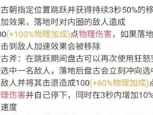 盘古新赛季出装打法攻略（掌握盘古新赛季出装，成为战场霸主）