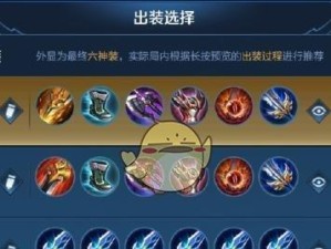 曹操冷血杀手出装攻略（细心观察，冷静判断，成为真正的杀手）