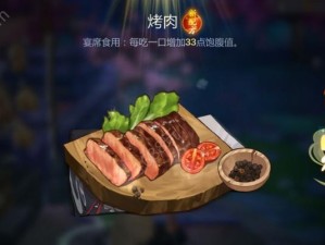 指尖江湖三转技能加点攻略（针对指尖江湖游戏的三转技能加点方法，助您成为无敌存在！）