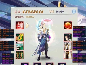 诛仙手游洗炼攻略（掌握洗炼技巧，让你的装备威力倍增！）
