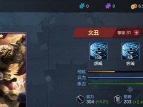 九州劫手游开荒攻略（打造超强队伍，畅玩九州世界）