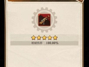 星际战争中的芯片选择攻略（跨越星弧，找到最优秀的芯片属性）