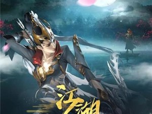 剑侠风云最新攻略（剑侠风云出装攻略详解，助你在江湖中一剑天下。）