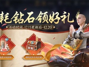 墨子降魔手游攻略（最强输出装备一览，让你成为降魔界的霸主！）