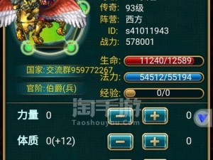 《世界OL副本双刀攻略技能全解析》（提升实力，掌握双刀技巧的关键）