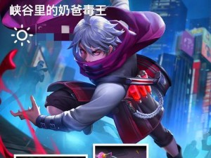 天下无双扁鹊出装攻略（玩转全场治疗利器，战胜一切困境！）