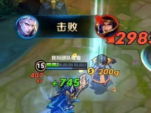 丽泽攻略（带你了解丽泽最强出装及战术技巧）
