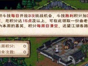 烟雨江湖乾元功攻略（一步步教你如何获取乾元功，让你在江湖中更加强大）