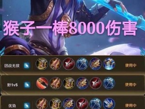 全面攻略（在英雄峡谷展现你的战术天赋！）