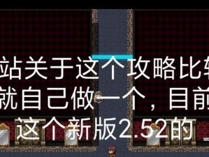 《以圣教士副本技能搭配攻略》（解析圣教士副本技能搭配的最佳方案及使用技巧）