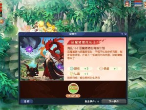 以木守性格技能搭配攻略（提升战斗力的关键技能和策略，让你成为无敌的守护者）