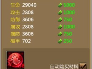 弑神3.1攻略（征战神界，成就传奇之路）