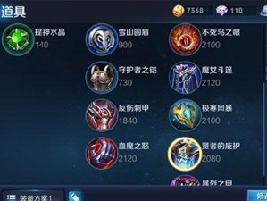 无尽电棍（永生电棍出装加点，让你无敌战场！）