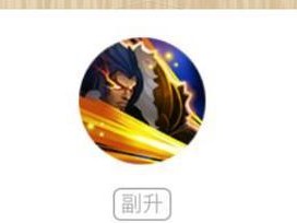 项羽辅助入门攻略出装推荐（解密项羽辅助的最佳出装以及使用技巧）
