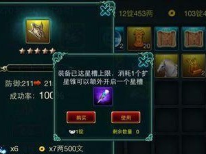 征途手游心法技能加点攻略（探索心法技能加点的关键策略，让你在征途手游中稳步提升战斗力）